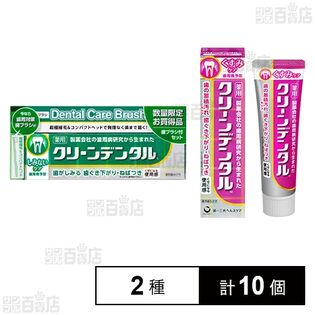 第一三共ヘルスケア クリーンデンタル 　くすみケア 　100g ×5本 クリーンデンタル 歯磨き粉 Wくすみケア 100g