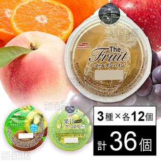 セット1252：ゼリー3種セット