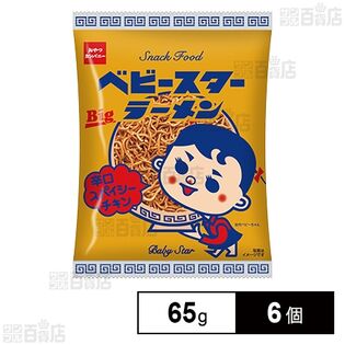 【初回限定】ベビースターラーメンBig 辛口スパイシーチキン 65g