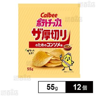ポテトチップス ザ厚切り コンソメ味 55g