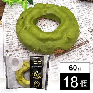 Rオールド抹茶 60g