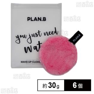 PLAN.B MAKE-UP CLEANSING PUFF CORAL PINK 約30g