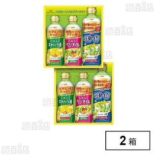 食品 ヘルシーオイルギフトセット PTR-50