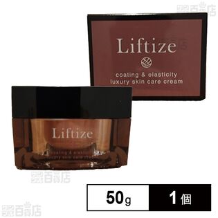 【初回限定】Liftize(リフタイズ) 50g