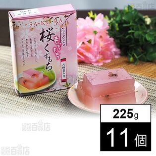 桜くずもち
