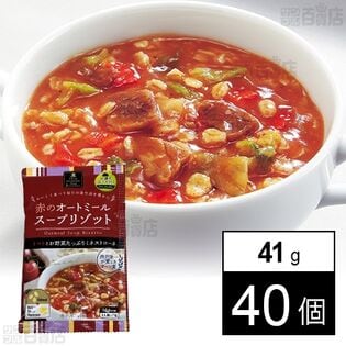 赤のオートミールスープリゾット トマトとお野菜のたっぷりミネストローネ 41g
