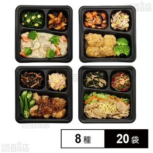 ＜食のそよ風＞kanau 8種計20食セットC