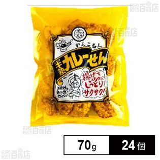 がんこ名人半熟カレーせん 70g