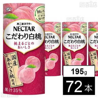 不二家 ネクター こだわり白桃 カートカン 195g