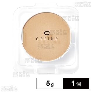 セフィーヌ シルクウェットパウダーハーフサイズOC120 レフィル 5gを  