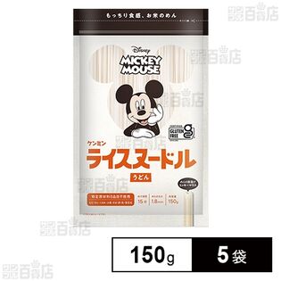 【初回限定】【コメント募集】ミッキーマウス/ライスヌードル うどん 150g