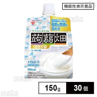 蒟蒻畑　ヨーグルト　1個145.8円　アルロース　脂肪の燃焼を高める　72個 蒟蒻畑 ヨーグルト 1個145.8円 アルロース 脂肪の燃焼を高める 72個 蒟蒻
