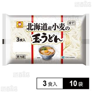 [冷蔵]東洋水産 マルちゃん 北海道産小麦の玉うどん (180g×3食入)×10袋