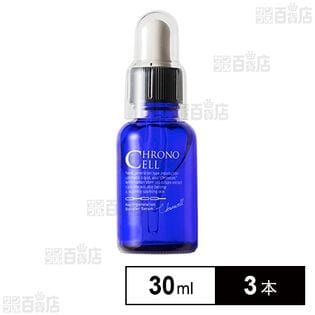 クロノセルCCセラム30ml FABIUS FABIUS / CHRONO CELL(クロノセル)の
