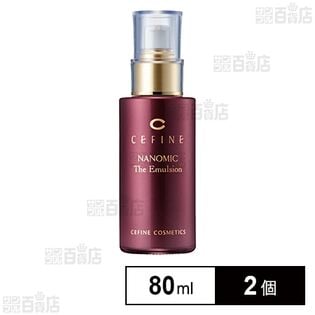 セフィーヌ ナノミック ザ・エマルジョン 80ml【外箱汚れ・傷あり】を 