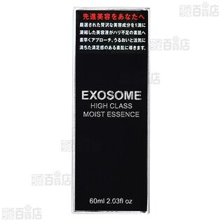 株式会社エービーエル｜EXOSOME HIGH CLASS MOIST ESSENCE 60ml｜ ちょ