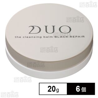 デュオ ザ クレンジングバーム ブラックリペア 20gを税込・送料込でお  
