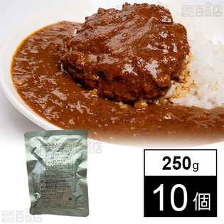 やりすぎハンバーグカレー 250g