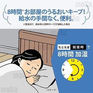 1.8L/グリーン] 象印(ZOJIRUSHI)/スチーム式加湿器 (連続加湿約8時間