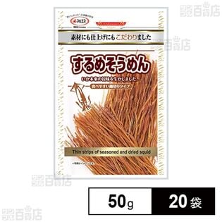 するめそうめん 50g