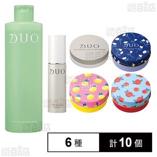 スキンケアサンプル デュオ スキンケア 6種セットを税込・送料込でお試し｜サンプル