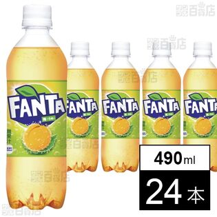 ファンタ 梅 490ml PET
