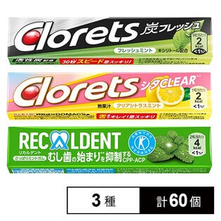 puréeグミ グレープ マスカット レモン3種類108個まとめ売り⭐︎