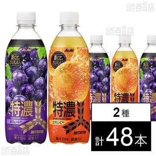 アサヒトランス　美品綺麗 トライエックス クリップ付ダイレクトボトル500(ミラー) HB-4537