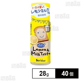 パパン レモンミルク味 28g