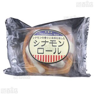 賞味間近】シナモンロールを税込・送料込でお試し｜サンプル百貨店