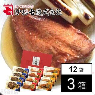 お手軽煮魚セット NZK-40