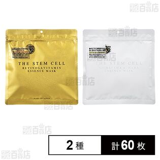 THE STEM CELL マスク 2種
