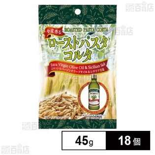 小麦香るローストパスタコルタ 45g