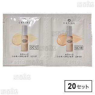 セフィーヌ スキンケアセット 美肌スターターセット〈スキンケアセット〉｜CEFINE（セフィーヌ）