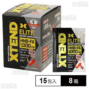 【日替数量限定】SCIVATION XTEND ELITE 15包box type 3粒×15包入【先行チケット利用NG】
