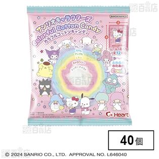 【日替数量限定】サンリオキャラクターズ カラフルコットンキャンディ【先行チケット利用NG】