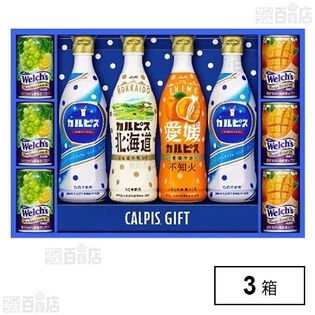 カルピスギフト VL35R