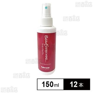 ビューティーミスト 150ml