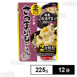 井村屋 栗入り さつまいもごはんの素 225g×12袋