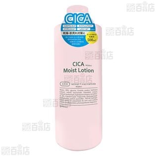 【新品未使用品】 CICAローション 450ml×8本 CICA Moist Lotion 500ml / CICA All In One GEL 280gを税込・送料込で