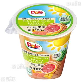 ピンクグレープフルーツミックスカップ 198g / ピーチカップ 198gを