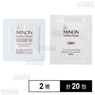 ミノン アミノモイスト スキンケア4点セット 洗顔 下地 ホワイトニング 保湿 ミノン アミノモイスト 敏感肌・乾燥肌ライン トライアルセット