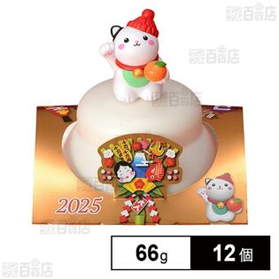 鏡餅 丸餅入招福招き猫にゃあ 66g(丸餅2ヶ)を税込・送料込でお試し