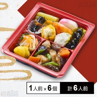 おせち(祝) 1人前を税込・送料込でお試し｜サンプル百貨店 | 株式会社