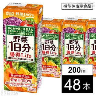 【機能性表示食品】農協 野菜Days 野菜1日分 腸得Life 200ml