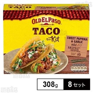 タコスキット 308gを税込・送料込でお試し｜サンプル百貨店