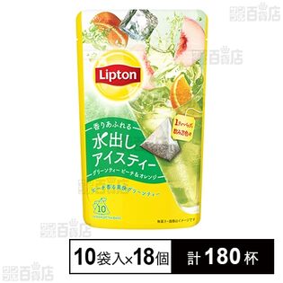 リプトン 水出しアイスティー グリーンティー ピーチ＆オレンジ ティーバッグ 10袋入