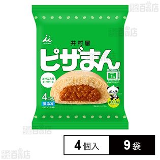 [冷凍]井村屋 ピザまん 72g×4個入×9袋