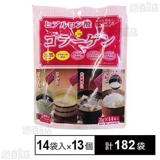 ヒアルロン酸コラーゲン 42g(3g×14袋入)を税込・送料込でお試し