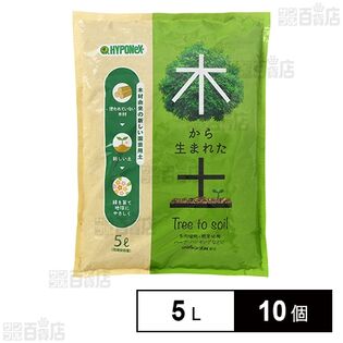 ハイポネックス 木から生まれた土 5L